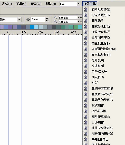 coreldrawx4插件包完美补丁北极鱼10