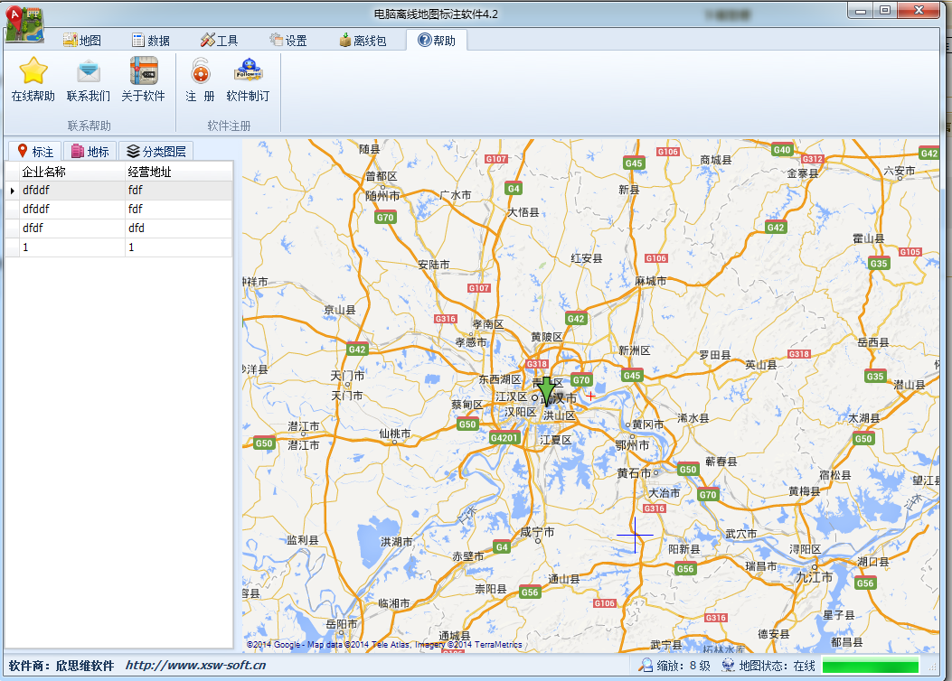 电脑离线地图标注软件42绿色版