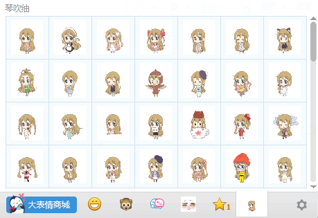 轻音少女琴吹紬表情包大全100p10