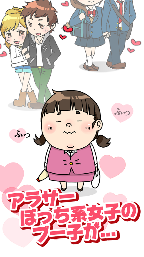 小胖妹养成游戏10安卓版