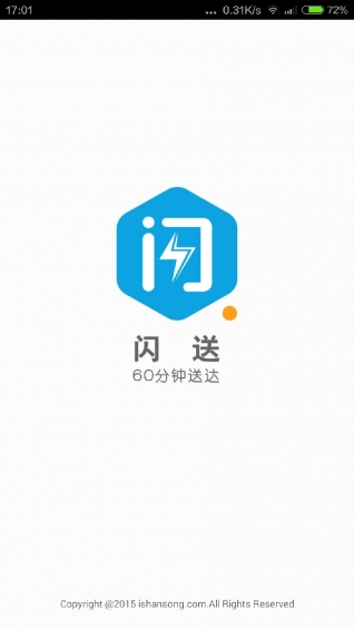 闪送闪送员app746安卓版