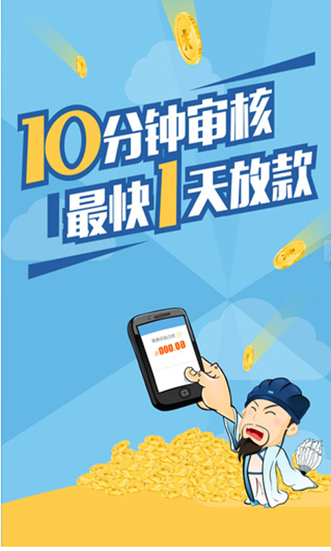 贷款5000元好过的软件_贷款5000元怎么贷_只凭身份证贷款5000元