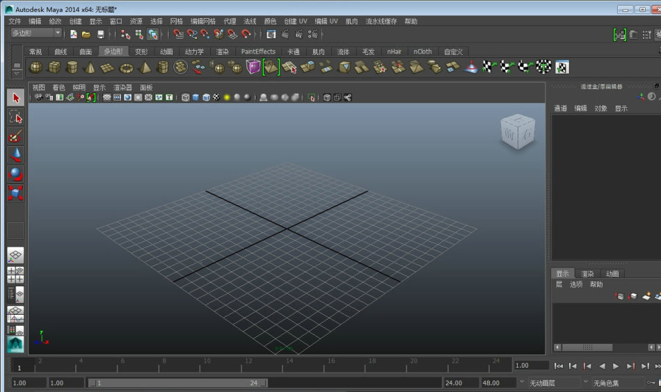 maya2014破解版网盘资源10