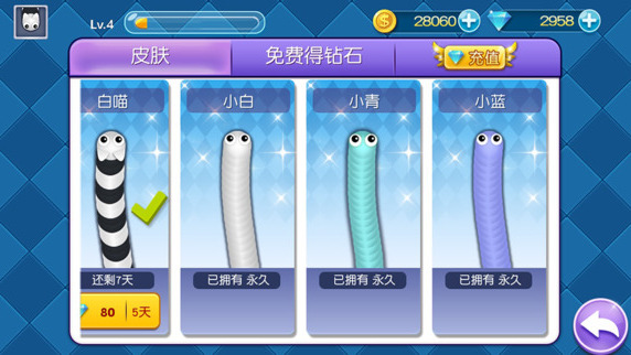 4399蛇蛇大作战034电脑版