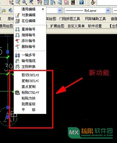 t20天正结构软件20官方最新版