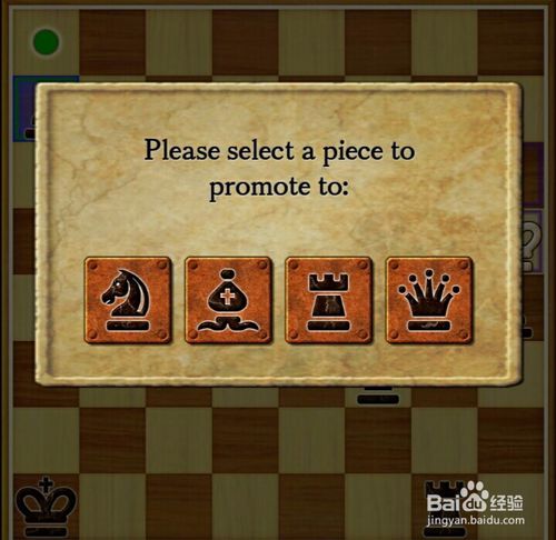 国际象棋游戏chess titans 1.0 3d官方版 1.