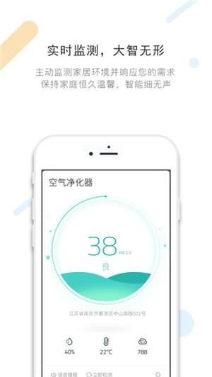 小翼管家下载263iphone版