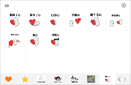 操碎了心表情包下载 免费版 1.