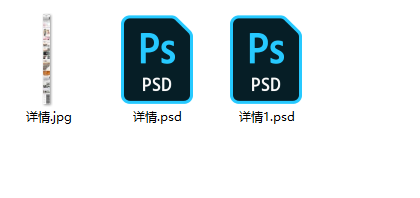 psd缩略图补丁下载安装 1.7.0.0 win7/10版