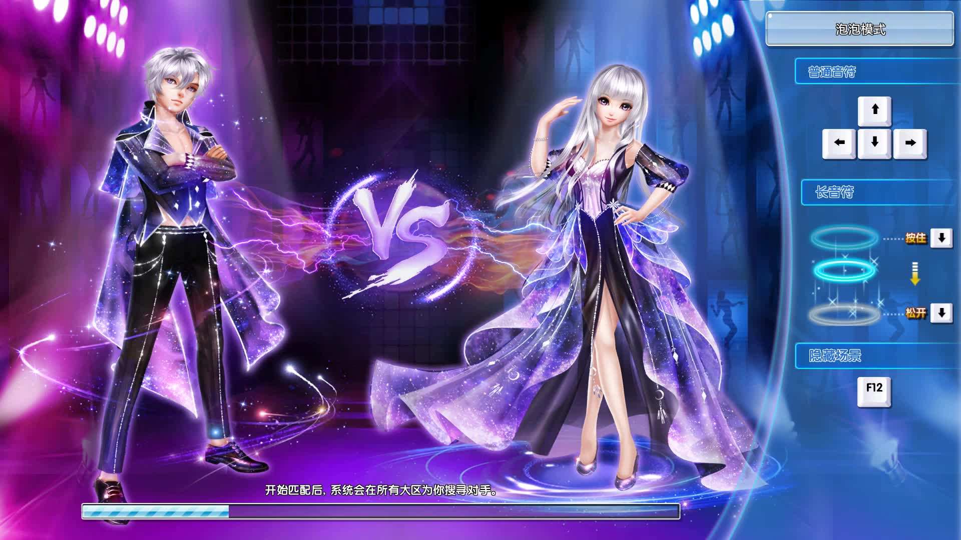 炫舞时代2237官方版