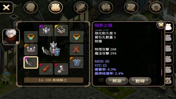 艾诺迪亚4下载128内购破解版