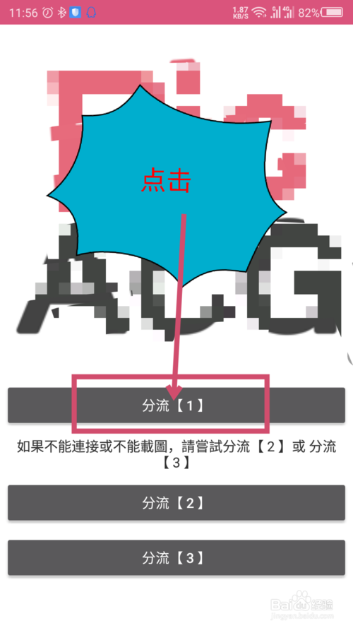 0.8 破解版免登陆