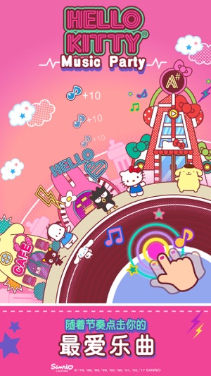 Hello Kitty音乐派对 1.1.4 iPhone版