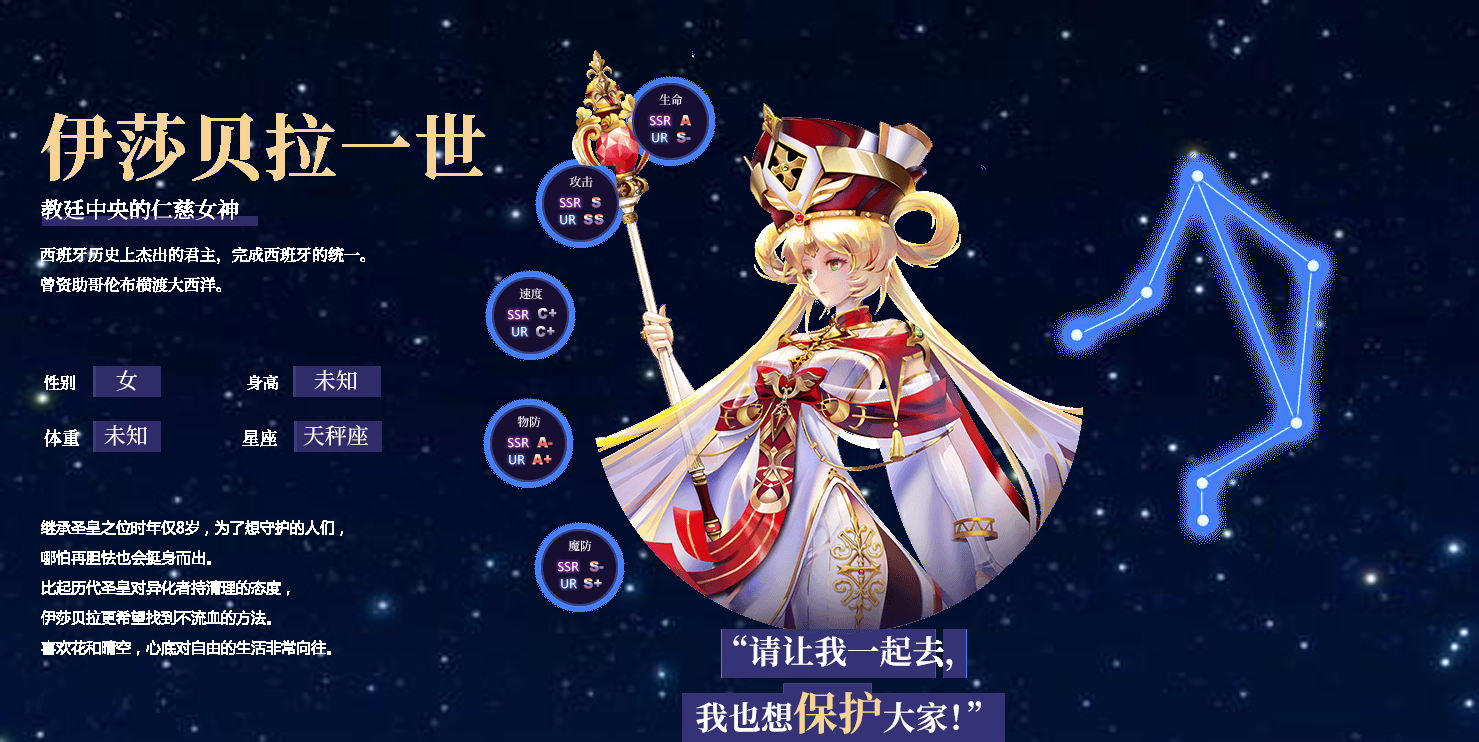 治愈女神—加百列启源女神常见问题解答q:参与《启源女神》星辉测试