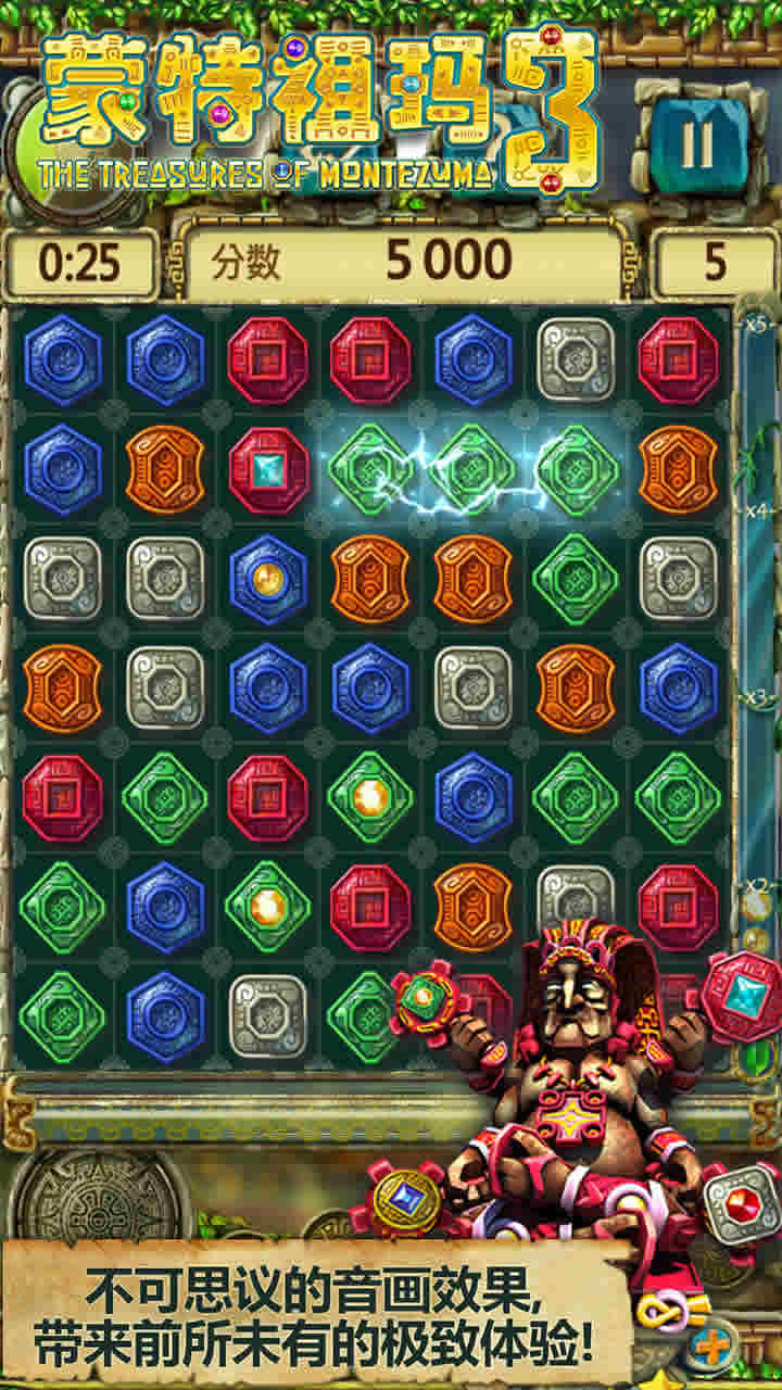 蒙特祖玛3无限钻石修改版 1.1.0 安卓汉化版