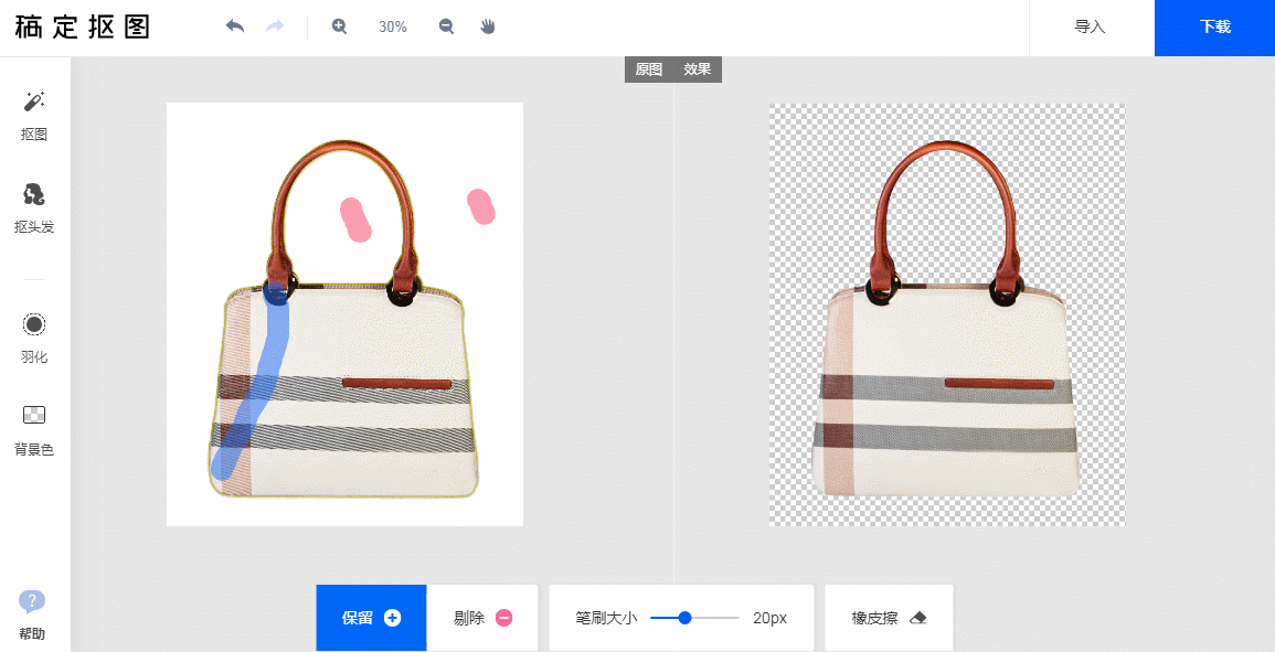 稿定设计怎么上传照片 step1:点击左侧【传图片按钮】,即可上传本地