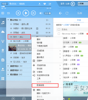 酷狗音乐永久vip破解版下载9999免付费免版权版