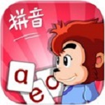 悟空拼音破解版