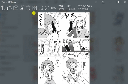 tiefsee下载_开源图片查看器tiefsee 3.0.2 绿色版