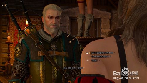 巫师3switch下载thewitcher3wildhunt破解年度版附攻略全dlc10