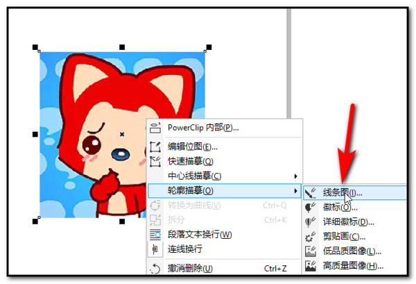 cdr2020破解版下载_coreldraw 2020 汉化版 1.0_零度软件园