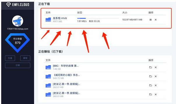 百度网盘限速破解版 2020 最新可用版 1.
