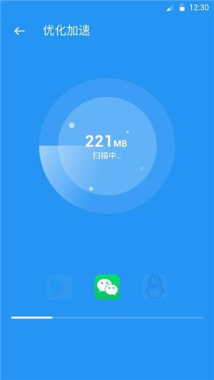 快清理助手app下载_快清理助手下载 1.5.1 免费手机版_零度软件园