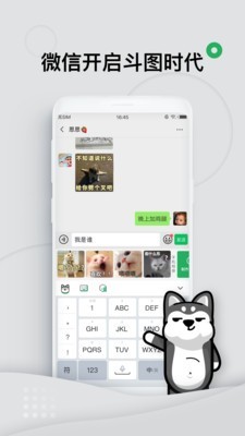 【词条记录】 常用词语,网址,键多多表情键盘app记录你的输入习惯