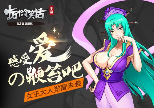 十万个冷笑话下载21172452安卓版
