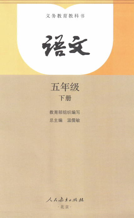 化合价与化学式第一课时教案_课时教案模板_人教版小学五年级英语上册unit3第4课时教案