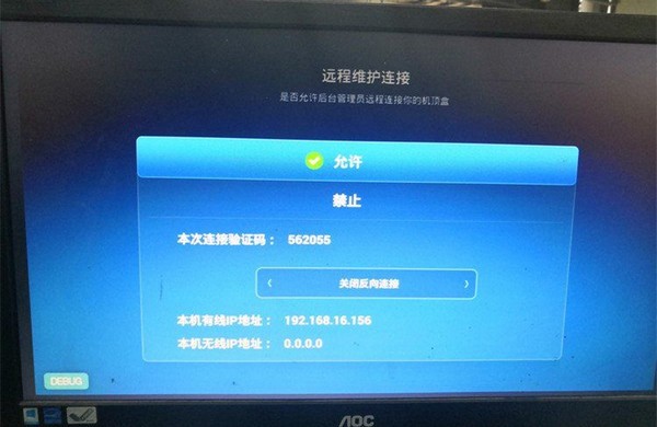 华为ec6110-t免拆刷机固件 1.0 免费版