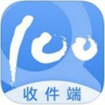 快递员100收件端