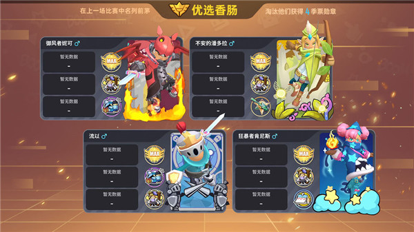 香肠派对手机下载免费2020无限糖果版