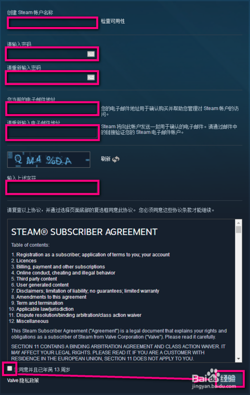 steam平台下载安卓版2020官方中文版