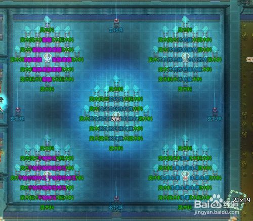 了不起的修仙模拟器破解版下载官方版10