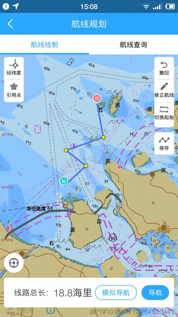 导航服务的基于互联网 的平台型海洋大数据应用,海e行智慧版app致力于