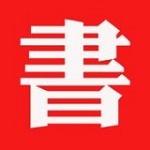 书趣屋app