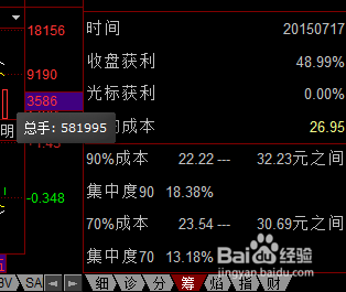 东方财富通免费炒股软件下载860电脑经典版