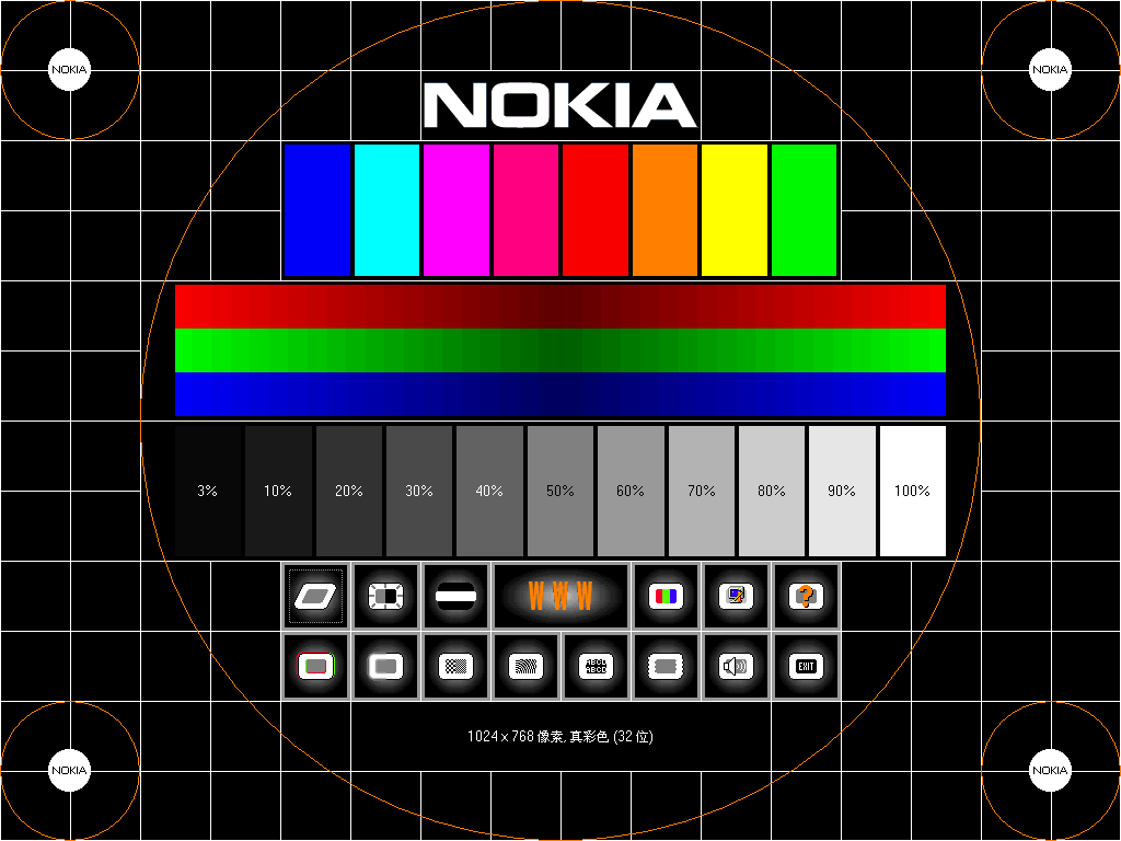 显示器测试软件nokiamonitortest20汉化中文版