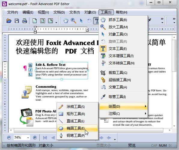 pdf-pdf-foxit-advanced-pdf-editor-3-0-5