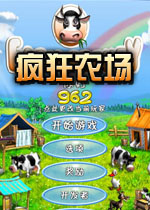 疯狂农场1中文版 完整版 1.0