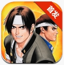 拳皇97官方版中文版 v2.8.8