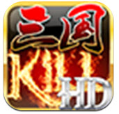 三国Kill 3.2.1 安卓版