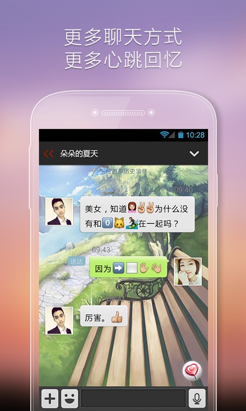 光遇合服|光宇：终于要合服了，《遇见亿万温柔》实现两端互通