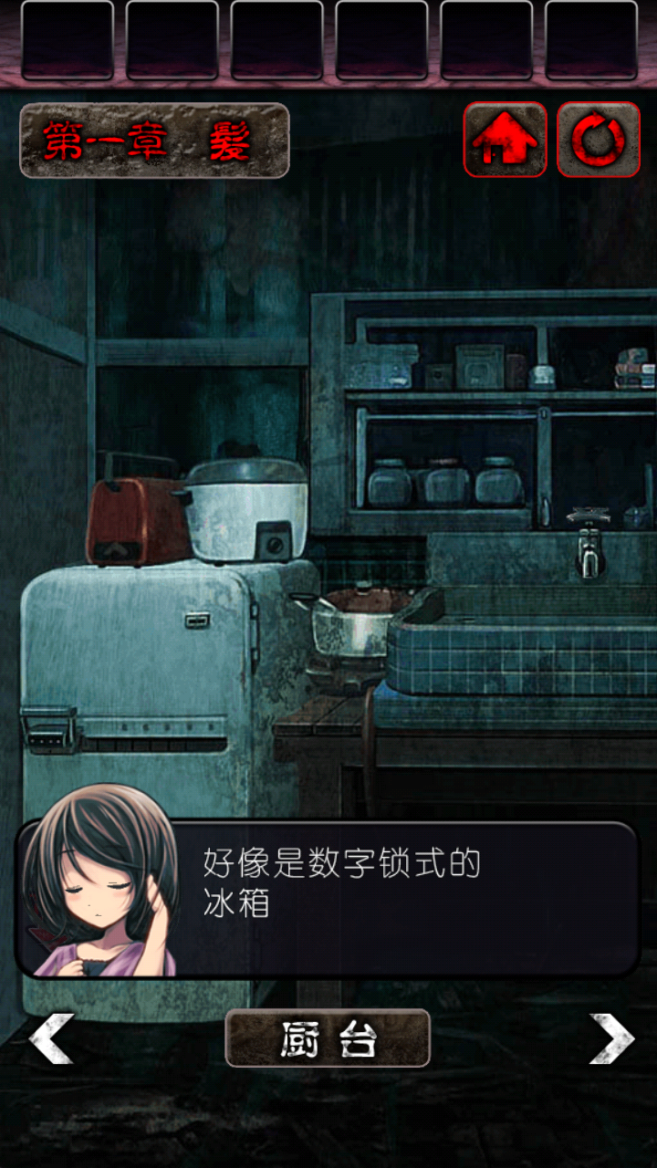 心灵废墟汉化版下载