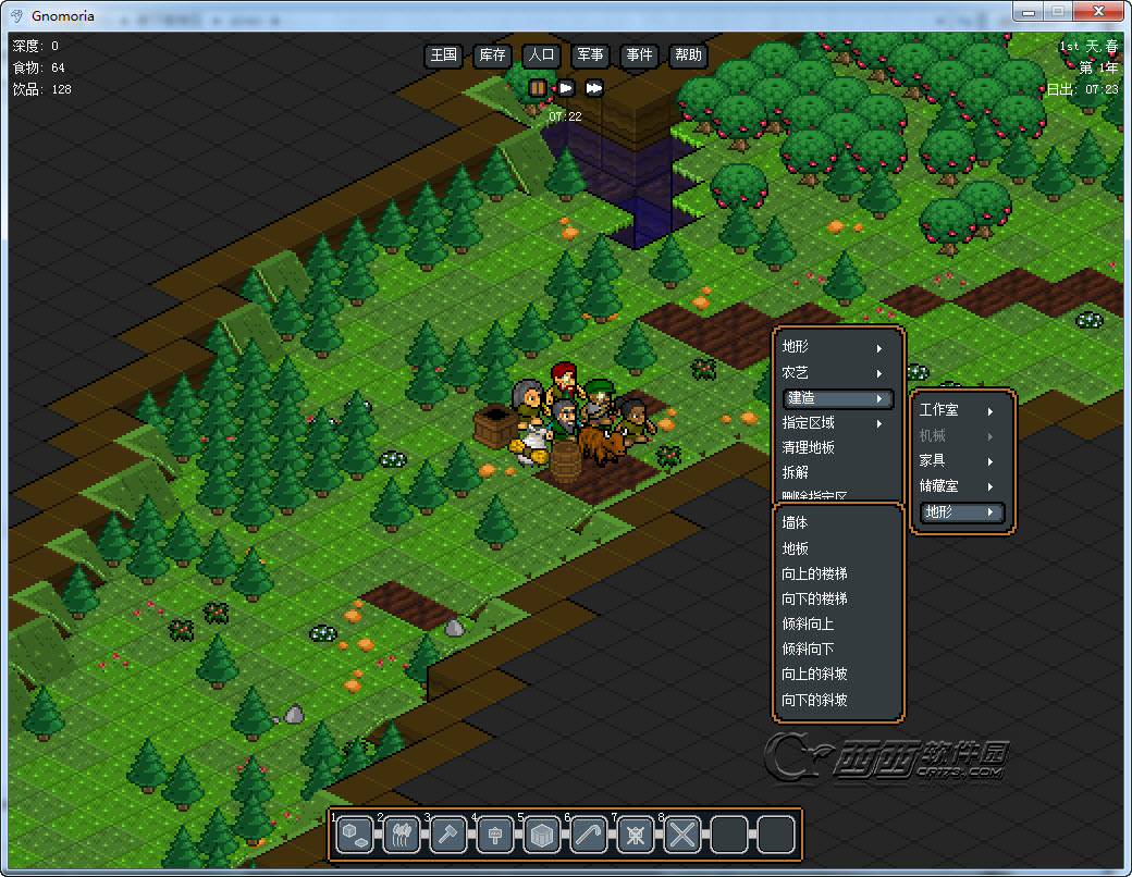 矮人要塞0941中文汉化版