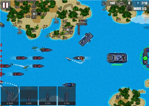 舰队大作战2下载