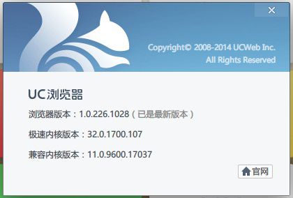 電腦什么瀏覽器比較好用_電腦用漫步者音箱哪款好_uc瀏覽起器下載最新版
