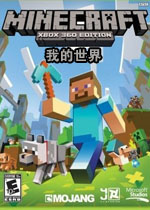 我的世界2中文版 完整版 1.0