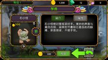 怪兽合唱团 1.5.0 iPhone版